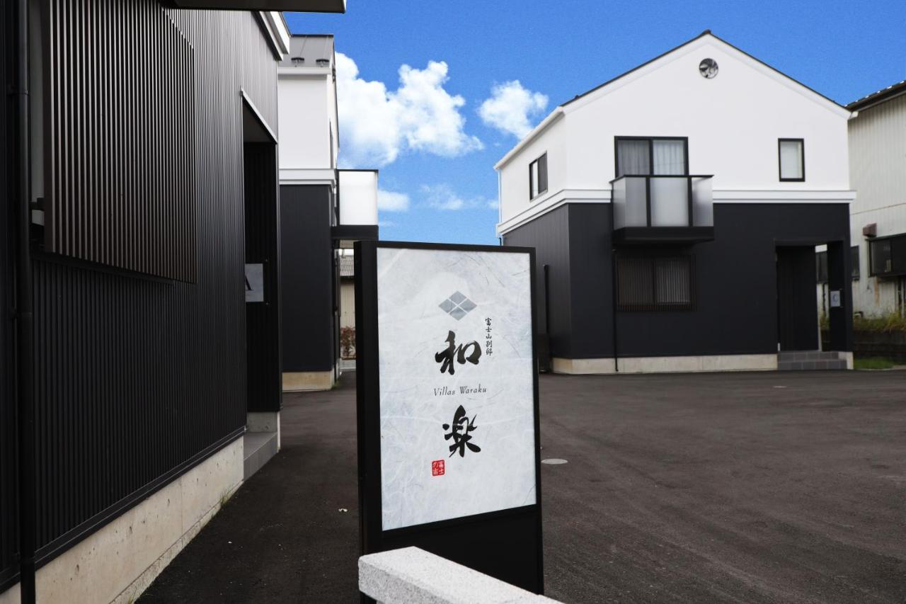 Villas Waraku Fujiyoshida Exterior foto
