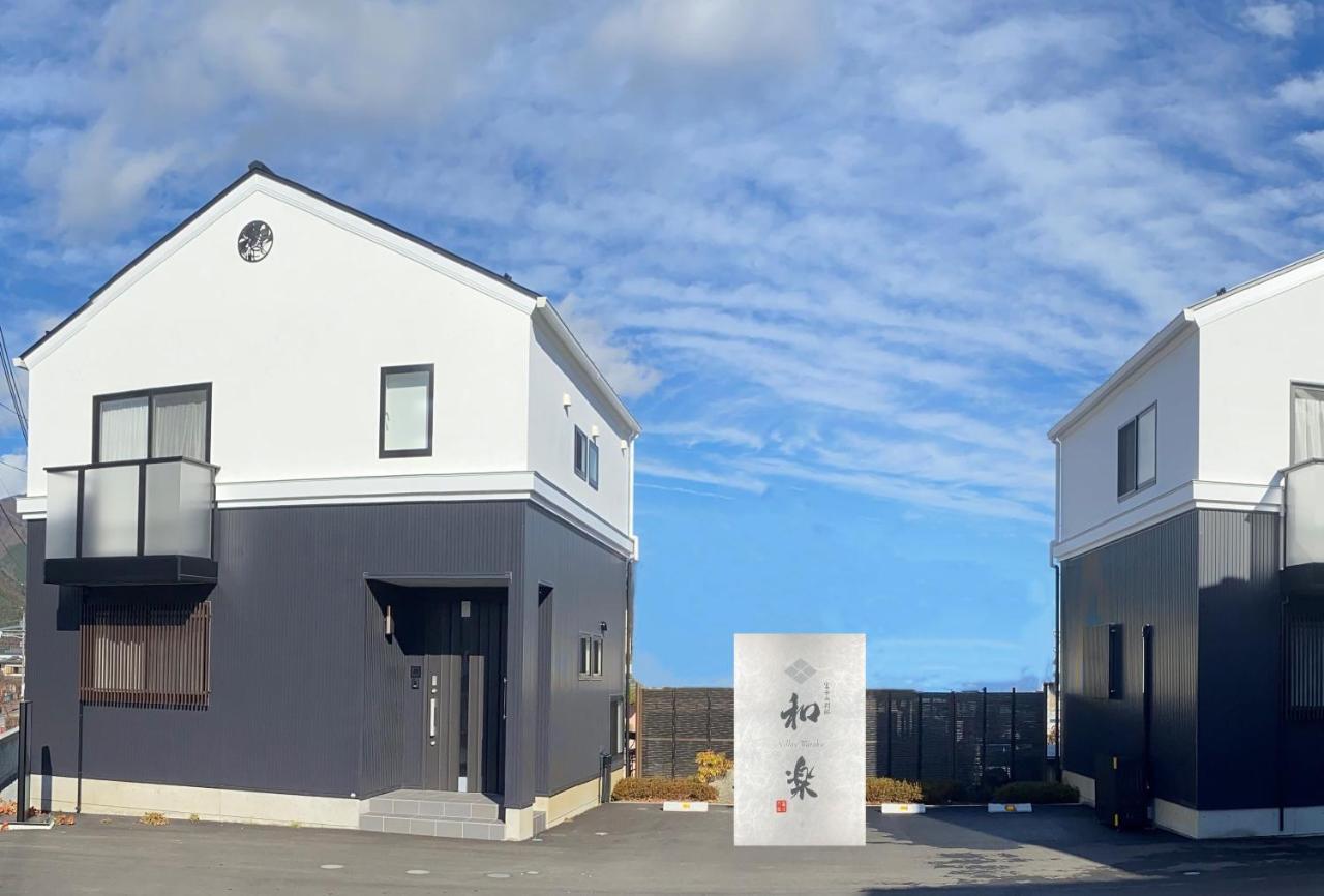 Villas Waraku Fujiyoshida Exterior foto