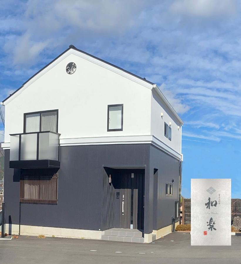 Villas Waraku Fujiyoshida Exterior foto